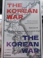 9786163017611 สงครามเกาหลี (THE KOREAN WAR)