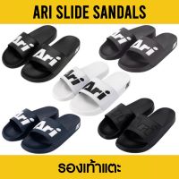 ARI SLIDE SANDALS รองเท้าแตะ อาริ