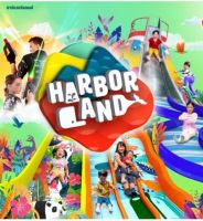 [E-Voucher] HarborLand บัตรฮาร์เบอร์แลนด์ ใช้ได้ทุกสาขา ?ส่งรหัสทางแชทเท่านั้น?