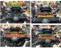 กระจกหูหมา All New Xmax2023 V1 V2 V3 V4