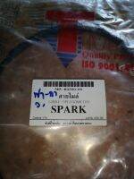 สาย​ไมล์​ ยา​มาฮ่า​ SPARK
