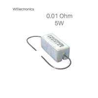 0.01 ohm 5W 5% Wirewound Resistor (2Pcs) 0R01JF รีซิสเตอร์