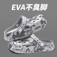 รองเท้าคร็อคส์ EVA รองเท้าแตะแบบเหยียบฉลุลายสำหรับคู่รักกันลื่นระงับกลิ่นเหม็นแบบใหม่2023พื้นหนาใส่ออกข้างนอกฤดูร้อนแบบผู้ชายผู้หญิง