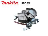 MAKITA / มากีต้า RBC411 / ROBIN NB411 คาร์บิว / คาร์บูเรเตอร์ เครื่องตัดหญ้า มากีต้า รุ่น 2 จังหวะ M