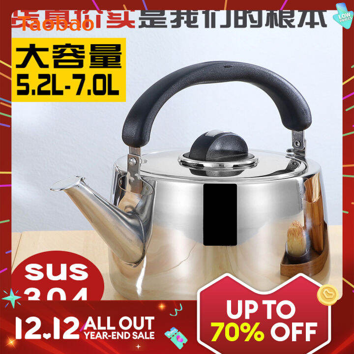 Household Large Capacity Neutral Kettle Burning 2 Kettle Hot 304 Kettle ...