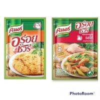 คนอร์ ผงปรุงรสอร่อยชัวร์ 2 รส รสหมู/รสไก่ 3 ขนาด สินค้าใหม่ สุดคุ้ม พร้อมส่ง