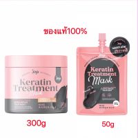 Joji โจจิ ทรีทเมนท์ชาโคล สูตรเข้มข้น Charcoal Keratin Treatment Mask