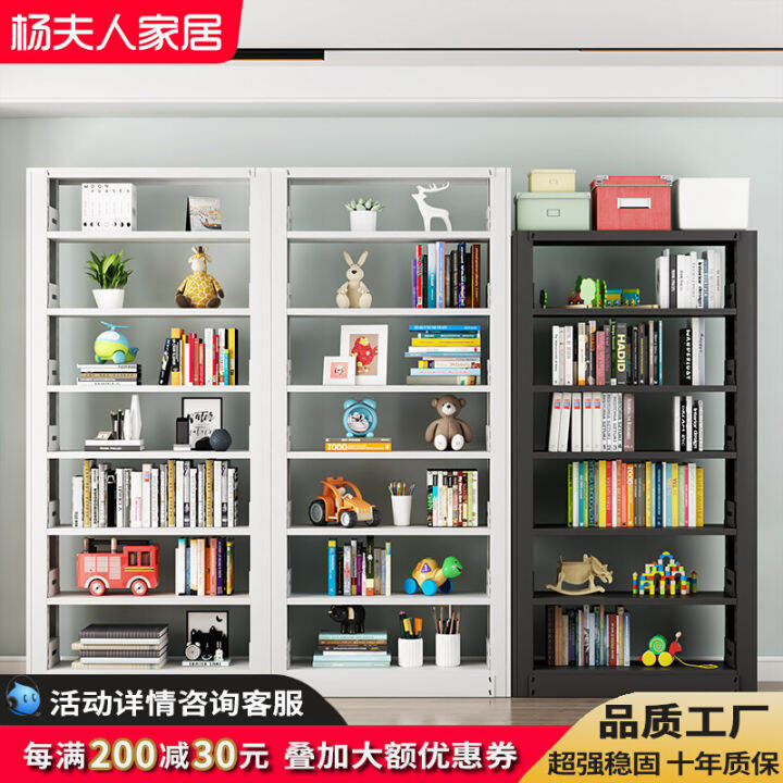 Household Steel Book Shelf Storage Rack Floor MultiLayer Library Book