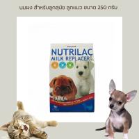 นมผง (Nutrilac) สำหรับลูกสุนัข ลูกแมว ขนาด 250 กรัม