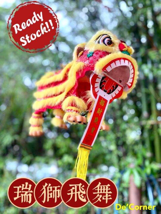 (READY STOCK)Premium puppet Lion Dance/Hanging puppet/高档木偶瑞狮/新年装饰必备