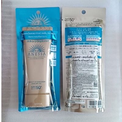 กันแดดสูตรเจล Anessa Perfect Uv Sunscreen Skincare Gel SPF50+/PA++++ 90 ml (1 ชิ้น)