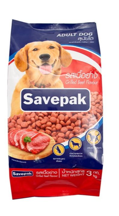 Savepak Adult Dog Food Grilled Beef Flavour 3 kg
.เซพแพ็ค อาหารสุนัขชนิดแห้ง แบบเม็ด สำหรับสุนัขโต รสเนื้อย่าง 3 กก.