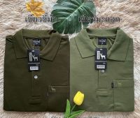 เสื้อโปโลสีเขียวมะกอก,สีเขียวขี้ม้า ยี่ห้อGeekoตรากวาง ผ้านิ่มใส่สบาย สินค้าพร้อมส่ง