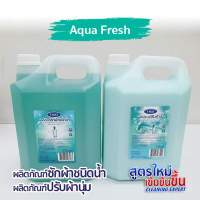 ทีแนท **แพ็คคู่** ผลิตภัณฑ์ซักผ้า + ปรับผ้านุ่ม ขนาด 5 ลิตร กลิ่น aqua fresh