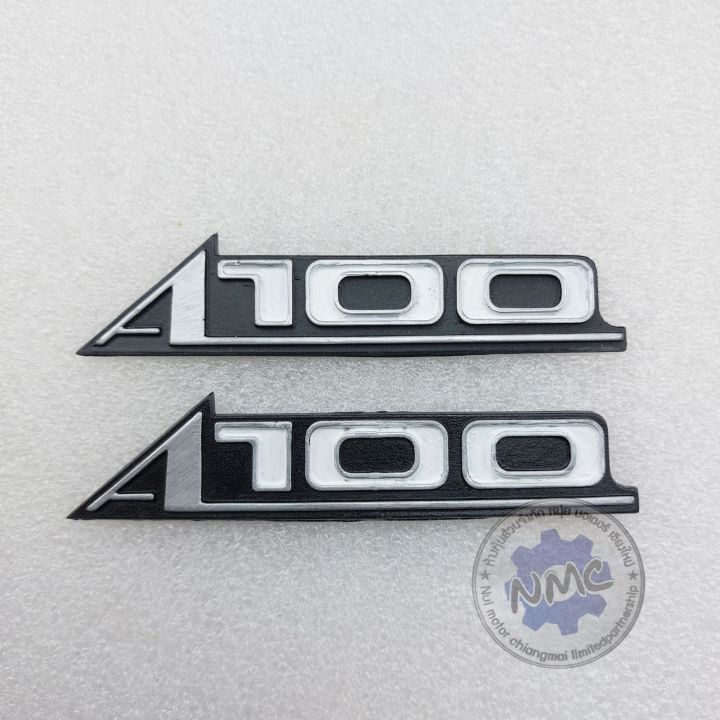 โลโก้-a100-โลโก้ฝากระเป๋า-a100-โลโก้ฝากระเป๋าข้าง-suzuki-a100-รุ่นแเก่า-ตราฝากระเป๋าข้าง-suzuki-a100