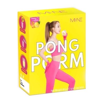 🍋🍯 (พร้อมส่ง) PONG POM ผงผอมมายมิ้น รสน้ำผิ้งมะนาว (1 กล่องมี 5 ซอง )