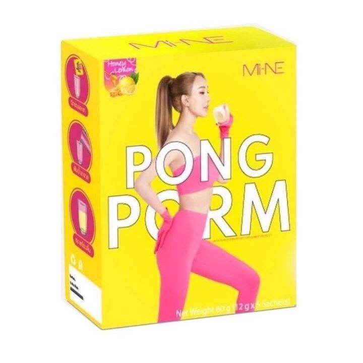 พร้อมส่ง-pong-pom-ผงผอมมายมิ้น-รสน้ำผิ้งมะนาว-1-กล่องมี-5-ซอง