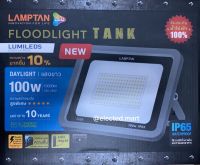 สปอร์ตไลท์ แอลอีดี 100w แลมป์ตั้น LED Floodlight 100W 2สี แสงขาว แสงวอร์ม