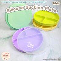 [COD] จานฐานดูดซิลิโคนแบบปลอดภัย A TINY STORY  (Safety Second Step Suction Plate) 6M+