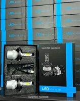 ( รุ่นใหม่ล่าสุด )หลอดไฟหน้า LED S2 HEADLIGHT ขั้ว H4,H7,H8H9H11,9005HB3,9006HB4, 1คู่ แสงสีขาว ความสว่างมากถึง 16,000 LM