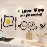 สติ๊กเกอร์ติดผนังอะคริลิค 3D ลาย I love egg รูปไข่ ติดห้องครัว พร้อมส่ง