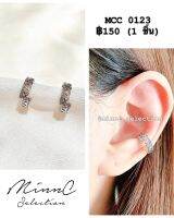 MinnC | Ear Cuff ต่างหูเกี่ยว MCC0123