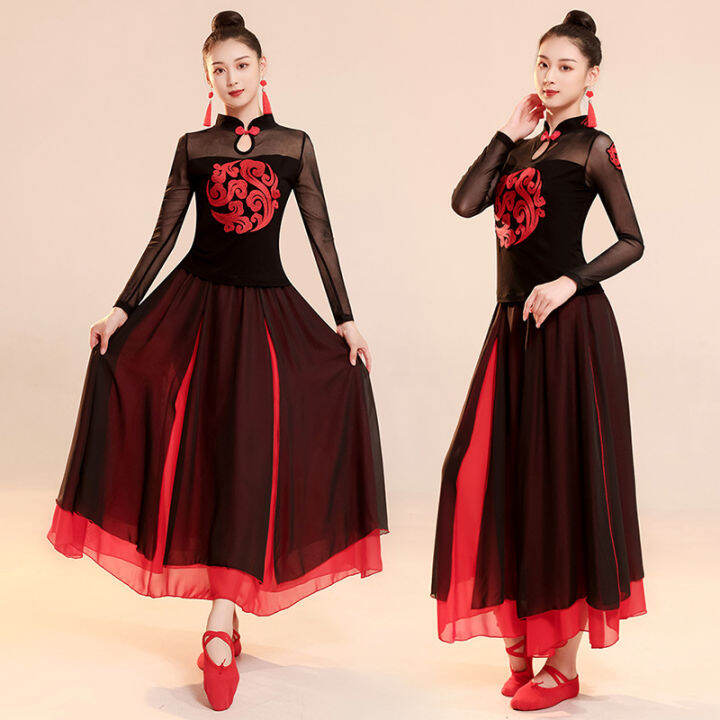 Yunshang Square Dance Clothing New Classical Dance Suit Fashion Modern