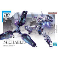 BANDAI HG MICHAELIS