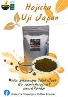 Hojicha Chasenpan Hojicha แท้100% จากเมือง Uji Japan  ชาเซนปาน Chasenpan