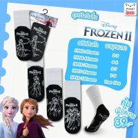 ถุงเท้านักเรียน ถุงเท้าข้อสั้น กันลื่น ลายลิขสิทธิ์ FROZEN II ( 1 คู่ )