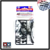 Tamiya Item #15412 – Carbon Reinforced Rear Double Roller Stay (3 Attachment Points)