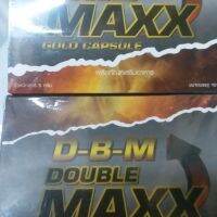 สมุนไพรอย่างดี dbm Double Max บำรุงได้อย่างเสถียร ร่างกายฟิตเฟิร์ม