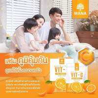 *ส่งทุกวัน*1แถม1 390ส่งฟรี ไม่ต้องใช้โค้ด* Mana vit-c มานาวิตซี วิตามินซีเสริมภูมิ ต้านหวัด ช่วยให้ผิวใส วิตามินซีเข้มข้น ดูดซึมไว 1ช้อน 5,000mg