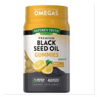 ✅PREMIUM BLACK SEED OIL GUMMIES ??‼️40 VEGAN GUMMIES ‼️