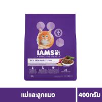 [พร้อมส่ง] IAMS อาหารแมว สูตร แม่และลูกแมว 400กรัม