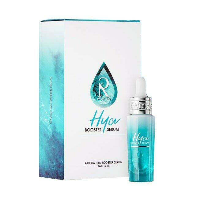 เซรั่มไฮยา-ไฮยาฉัตร-บูสเตอร์-by-น้องฉัตร-ratcha-hya-booster-15ml