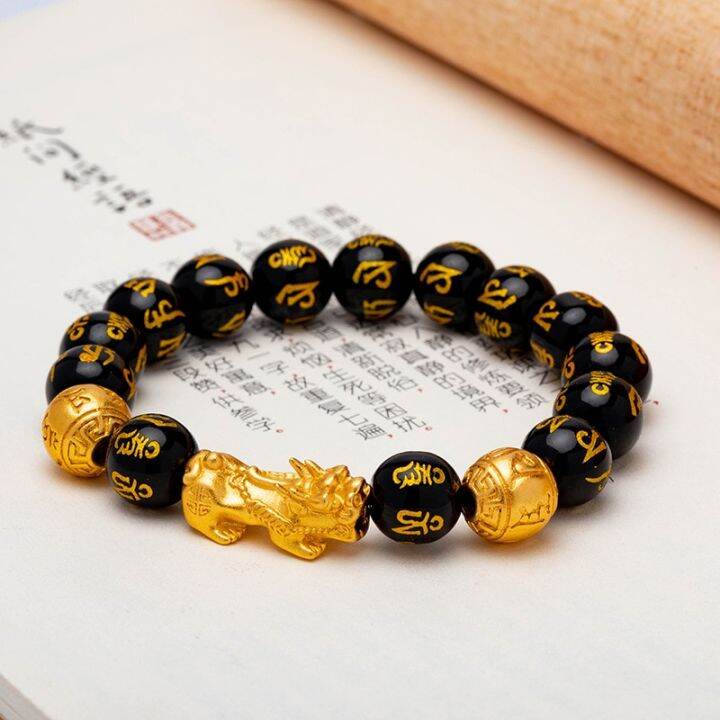 Piyao Lucky Charm Bracelet 2023 Original REAL OBSIDIAN STONES High Quality Gold Plated CLEANSED