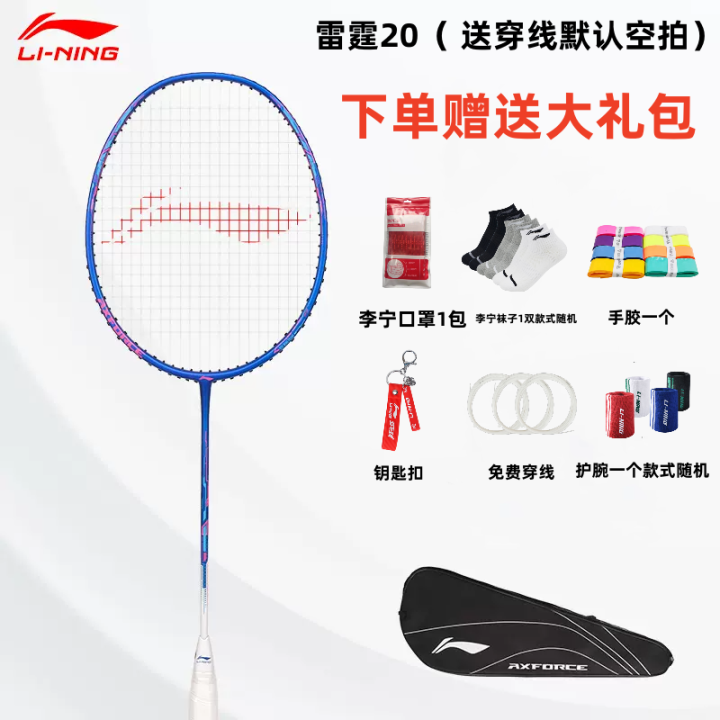 Adult Thunder 3U Li Ning Super Light Professional Entry 4U Single Shot ...