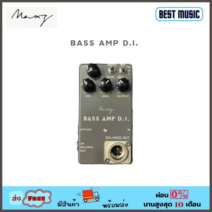 Maxz Pedal Bass Amp D.I. เอฟเฟคเบส Lazada.co.th