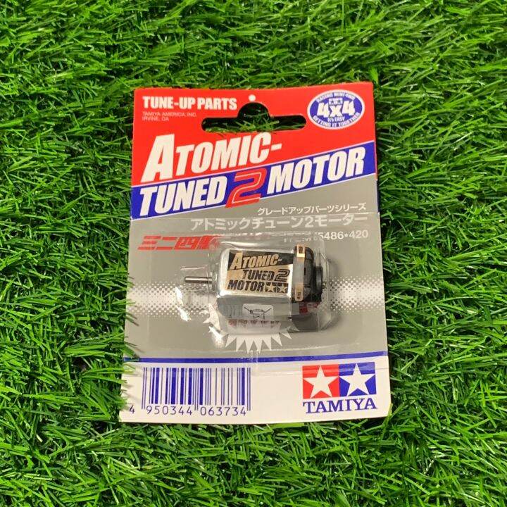 Tamiya Atomic Tuned 2 Motor | Lazada PH