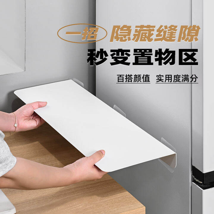Kitchen Crack Storage Baffle Refrigerator Countertop PunchFree