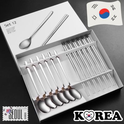 สายเกา ชุดช้อนตะเกียบเกาหลี เซท 12 ชิ้น ช้อนเกาหลี+ตะเกียบ (สีเงิน) สแตนเลสแท้ 304 ชุดของขวัญ Utensil Gift Set Stainless Spoon Chopstick