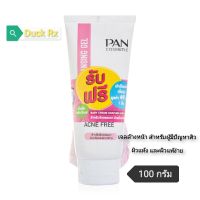 [Exp.04/2024]​ PAN COSMETIC BABY CREAM SOAPLESS ACNE FREE CLEANSING GEL 100 g.​ แพน​ คอสเมติก เบบี้​ ครีม​ โซพเลส​ แอคเน่​ ฟรี​ คลีนซิ่ง​ เจล​ 100 กรัม​ เจลล้างหน้า​ สำหรับ​ผู้มีปัญหา​สิว​ ผิวแห้ง​ และผิวแพ้ง่าย