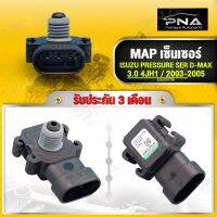 MAP เซ็นเซอร์ ISUZU D-MAX 4JH1 3.0 ฝาทอง ใหม่แท้ รับประกัน 3 เดือน (8281801750)