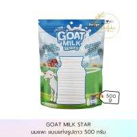 [DFK] Pet2Go Goat Milk Star Shape For Dog นมแพะแบบแท่งรูปดาว 500 g.