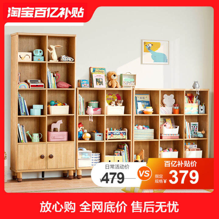 Linshi Home Children's Floor Bookshelf Integrated Corner Bookcase Wood