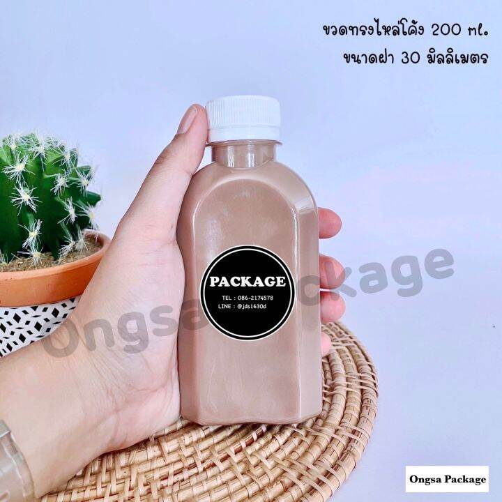 ขวดทรงไหล่โค้ง-200-ml-พร้อมฝา-เลือกสีฝาได้-120-ใบ-บรรจุเครื่องดื่มขวด-ขวดพลาสติกใส-ขวดpet-ขวดน้ำ-ขวดเปล่า