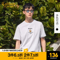 Cabbeen เสื้อยืดผู้ชายสีขาวแบบใหม่ฤดูใบไม้ผลิและฤดูร้อนปี2023คอกลมผ้าฝ้ายแท้แขนสั้นระบายอากาศได้ดีแบบลำลองแฟชั่นใส่สบายสำหรับวัยรุ่น A