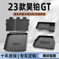 แผ่นรองกระโปรงท้ายรถสำหรับ GAC eanhao GT รุ่น23แผ่นรองกล่องท้าย TPE อุปกรณ์เสริมสำหรับรถยนต์แบบใหม่2023