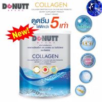 Donutt Collagen Dipeptide โดนัท คอลลาเจนไดเปปไทด์ พลัสโปรไบโอติก ขนาด 120 กรัม